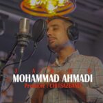 دانلود آهنگ جدید محمد احمدی جادو